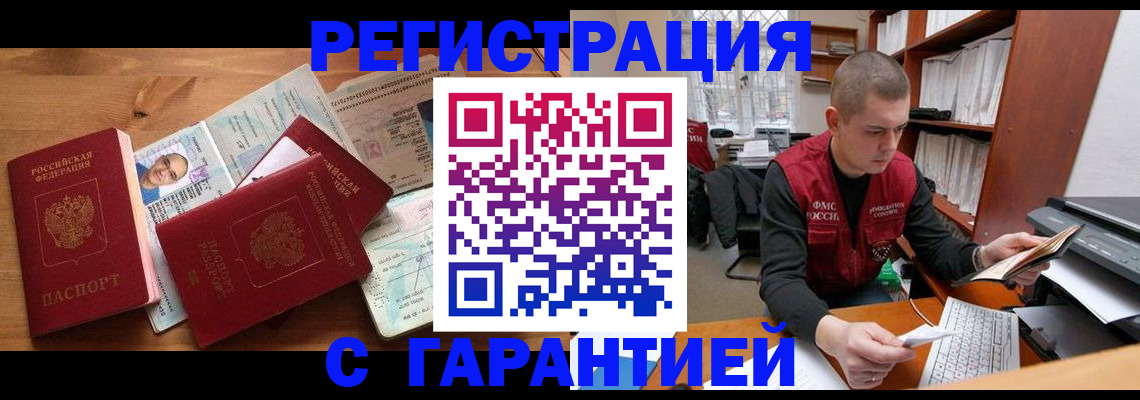 регистрация для дет. сада в Бокситогорске