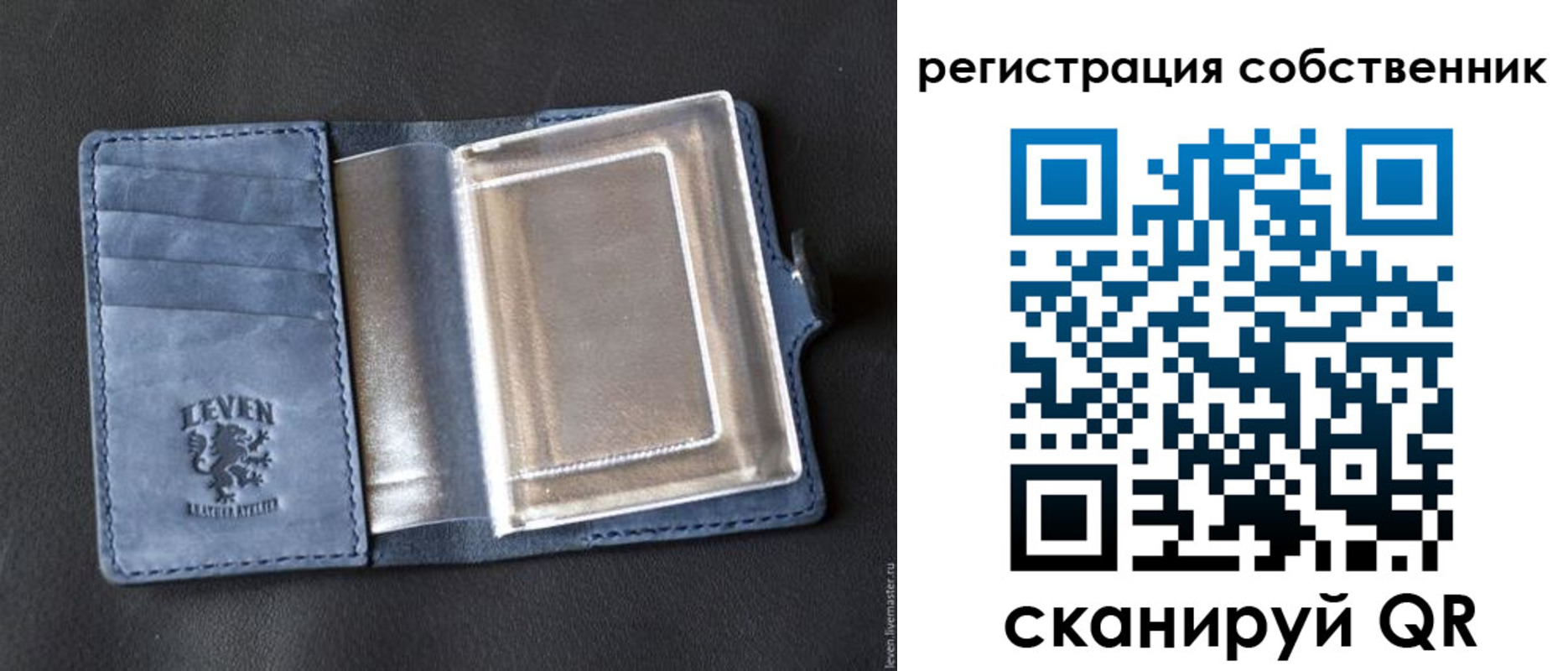 временная регистрация гарантия в Бокситогорске