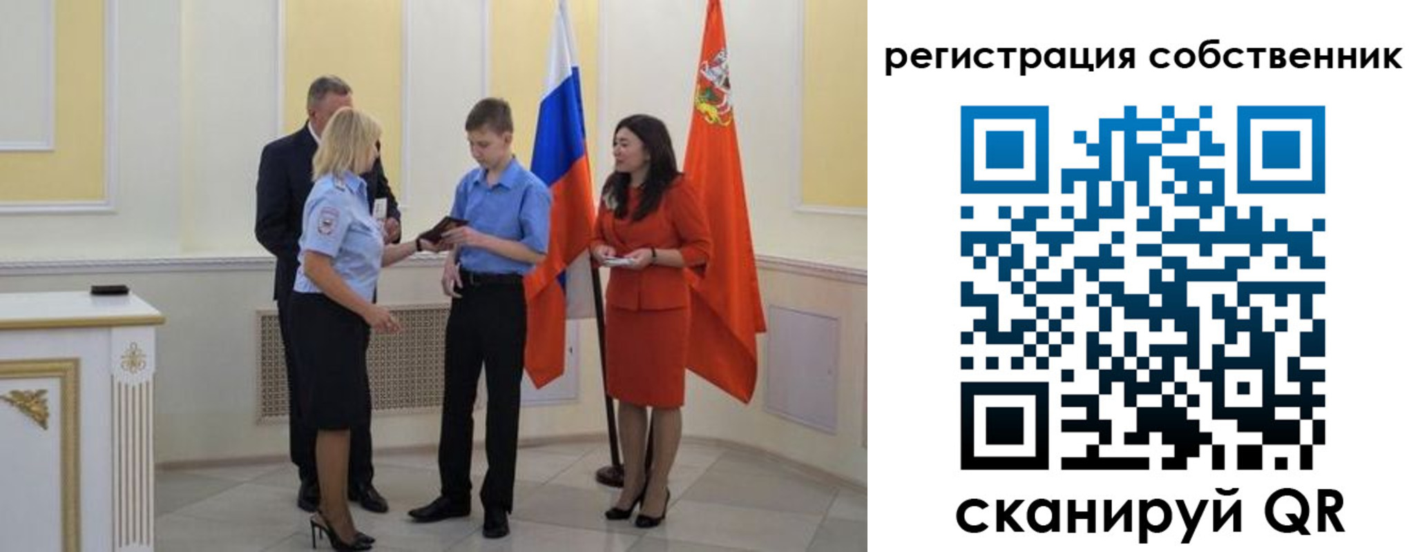 прописка в квартире в Бокситогорске