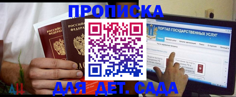 регистрация в Бокситогорске